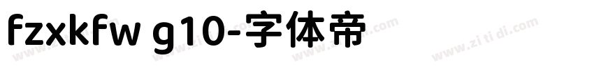 fzxkfw g10字体转换